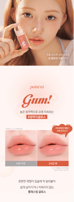 LUNA - Bubble Ring Gum Gloss (10 Colors) (IVE REI Pick)