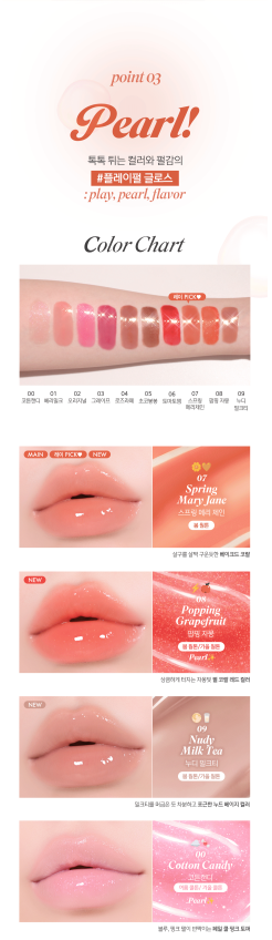 LUNA - Bubble Ring Gum Gloss (10 Colors) (IVE REI Pick)