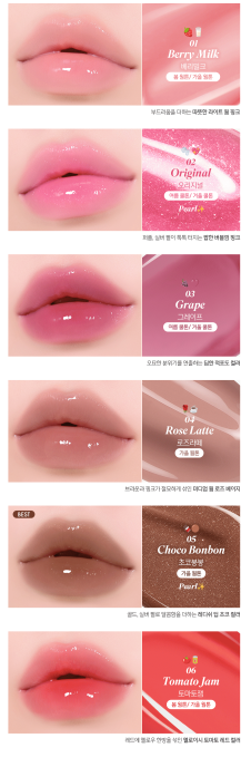 LUNA - Bubble Ring Gum Gloss (10 Colors) (IVE REI Pick)
