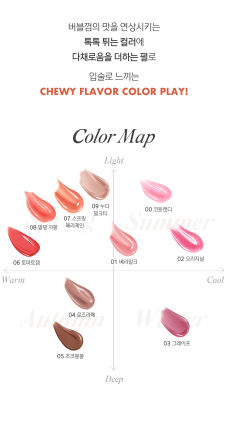 LUNA - Bubble Ring Gum Gloss (10 Colors) (IVE REI Pick)