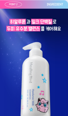 Healing Bird - Hyaluron Milk Hair Shampoo 500ml + Jigglypuff Hair Clip (2P) (Pokémon Collaboration)