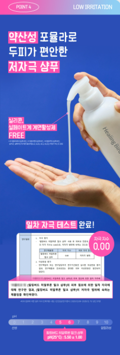 Healing Bird - Hyaluron Milk Hair Shampoo 500ml + Jigglypuff Hair Clip (2P) (Pokémon Collaboration)