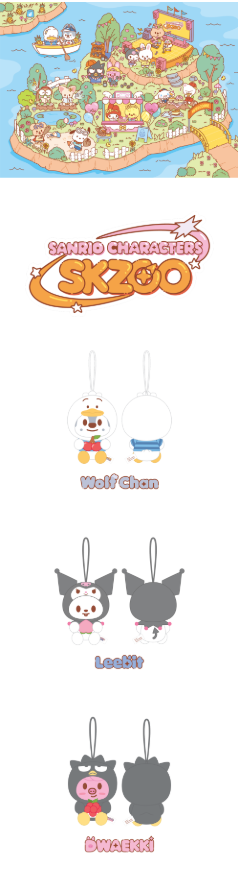 [PRE-ORDER] Stray Kids - Scent Plush (SKZOO x Sanrio Characters)