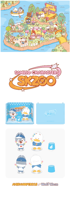 [PRE-ORDER] Stray Kids - Room Figure (SKZOO x Sanrio Characters)