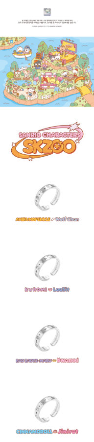 [PRE-ORDER] Stray Kids - SKZOO X Sanrio Characters Ring