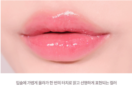 MILKTOUCH - Love Potion Shine Gloss 4.5ml