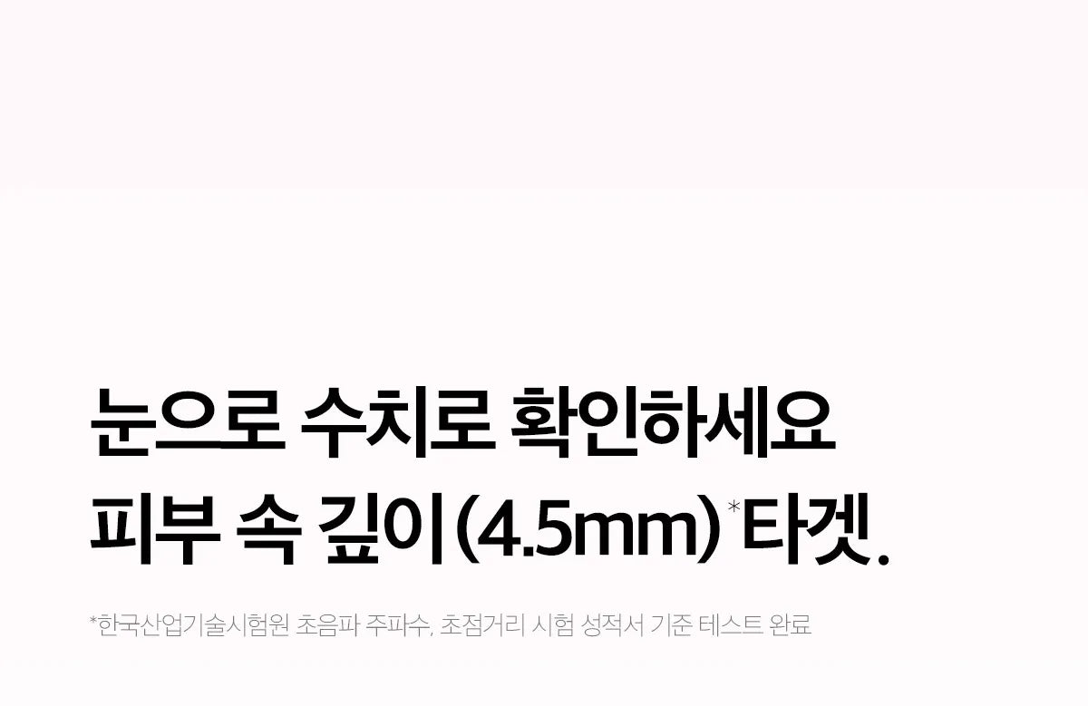 MEDICUBE - AGE-R High Focus Shot Plus (New Launch!)