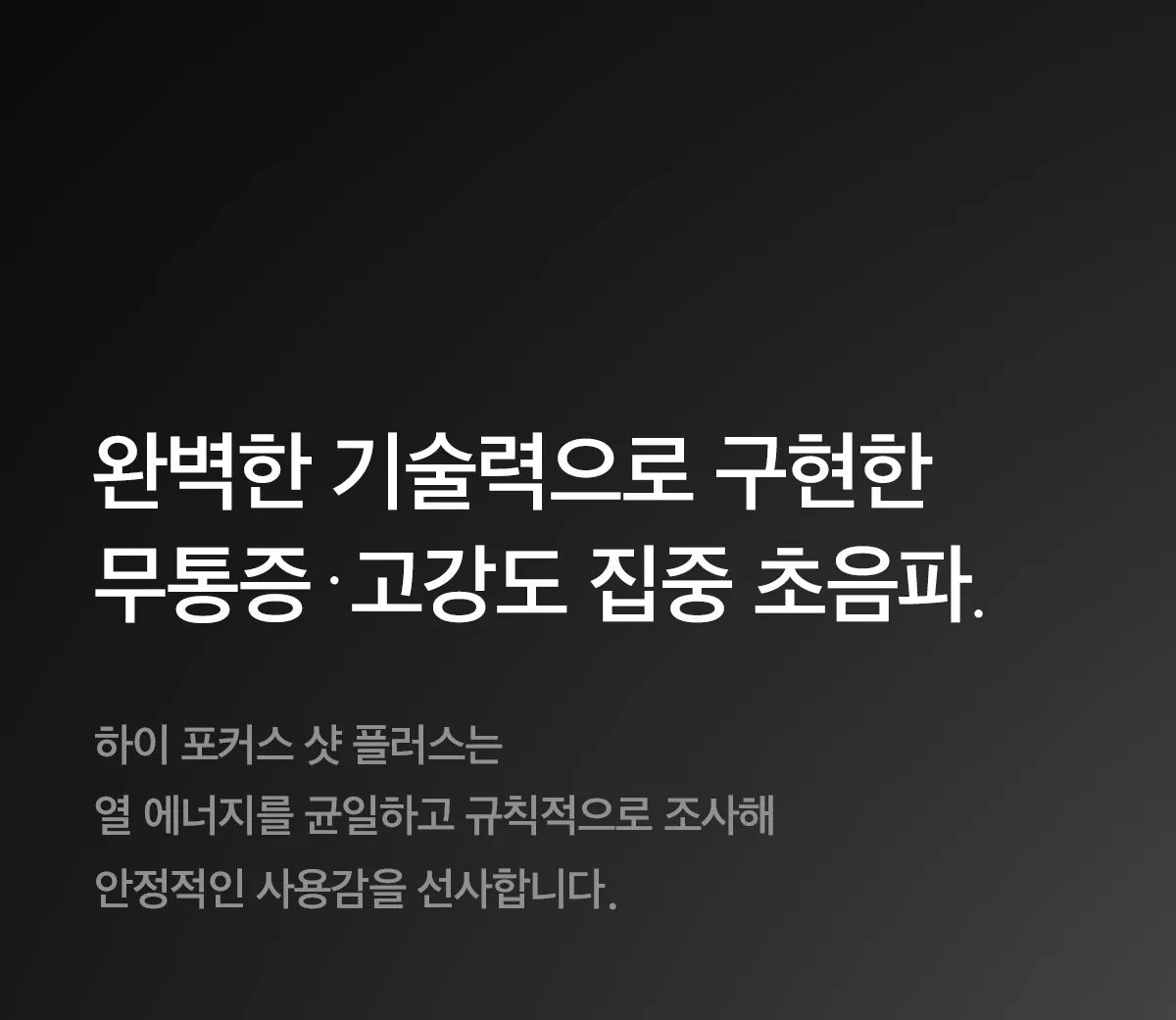 MEDICUBE - AGE-R High Focus Shot Plus (New Launch!)