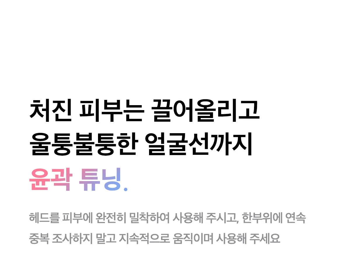 MEDICUBE - AGE-R High Focus Shot Plus (New Launch!)