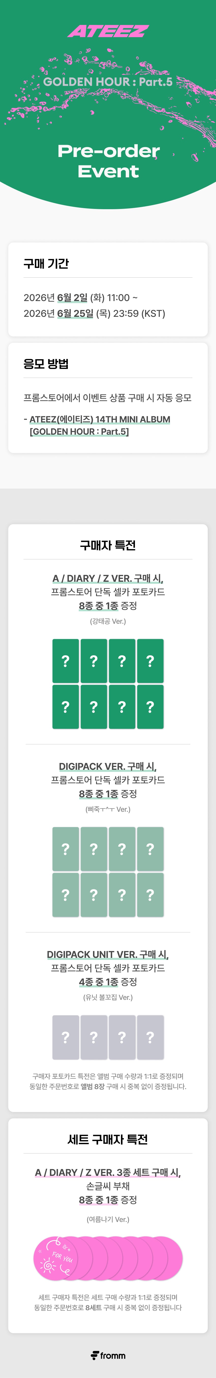 [PRE-ORDER] ATEEZ - GOLDEN HOUR : Part.5 (14th Mini Album) Digipack Ver.