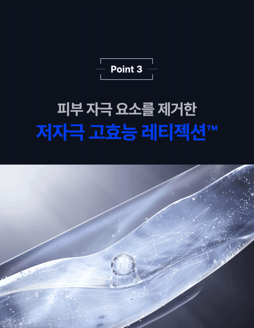 IOPE Expert Retinol Reti-Jection Serum 30ml (+25ml)