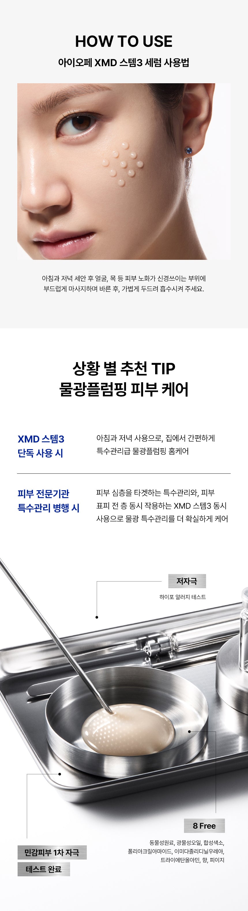 IOPE XMD Stem3 Clinical Recovery Serum 30ml [PDRN] (+Serum 5ml +Cream 5ml)