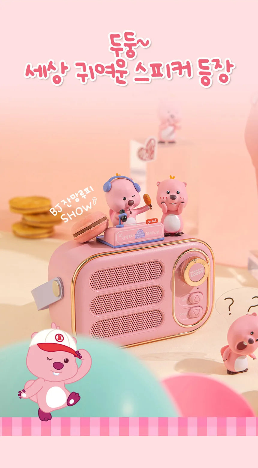 ROYCHE - Zanmang Loopy Figure Bluetooth Speaker