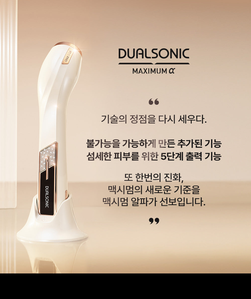 Alpha Dual DUALSONIC - New Maximum Alpha Device - DUALSONIC – NUMI KOREA