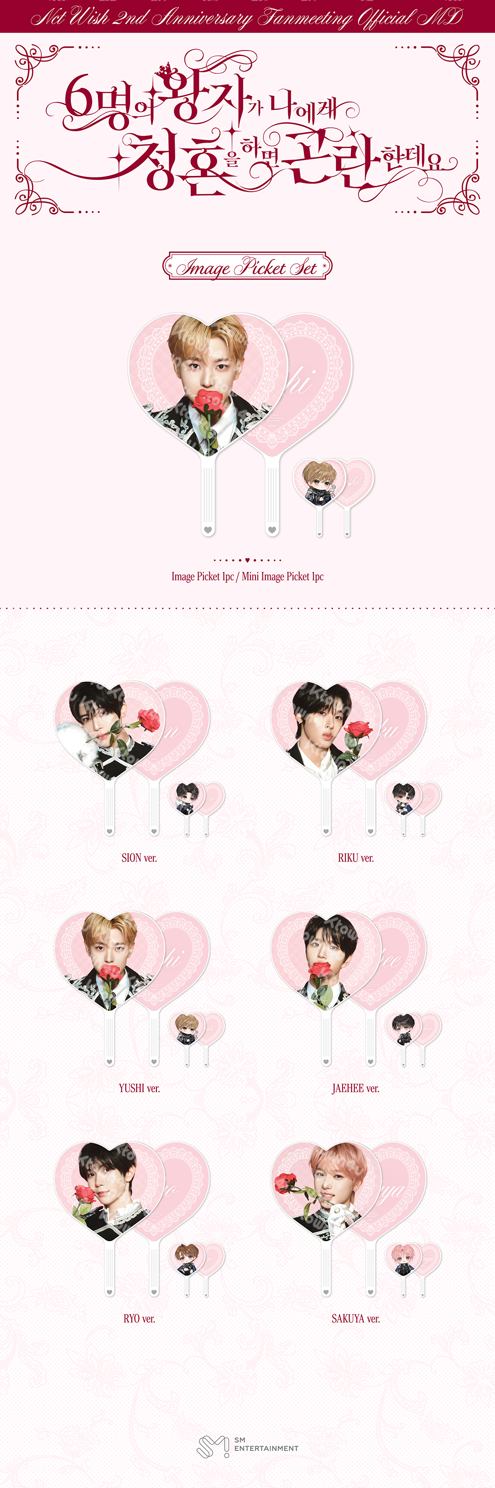 [Pre-Order] NCT WISH - 2nd Anniversary Fanmeeting Image Picket Set