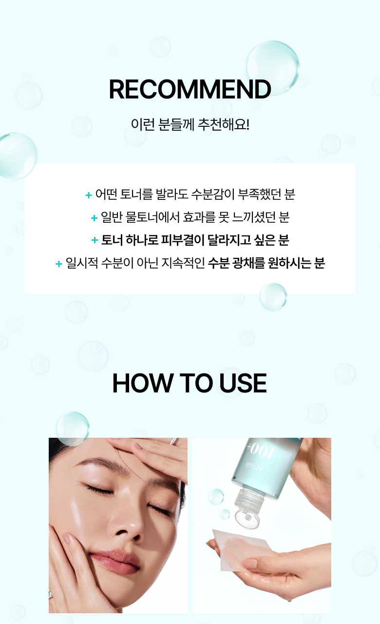 Anua - PDDRN 100 Hyaluronic Acid Booster Toner 250ml (+40ml)