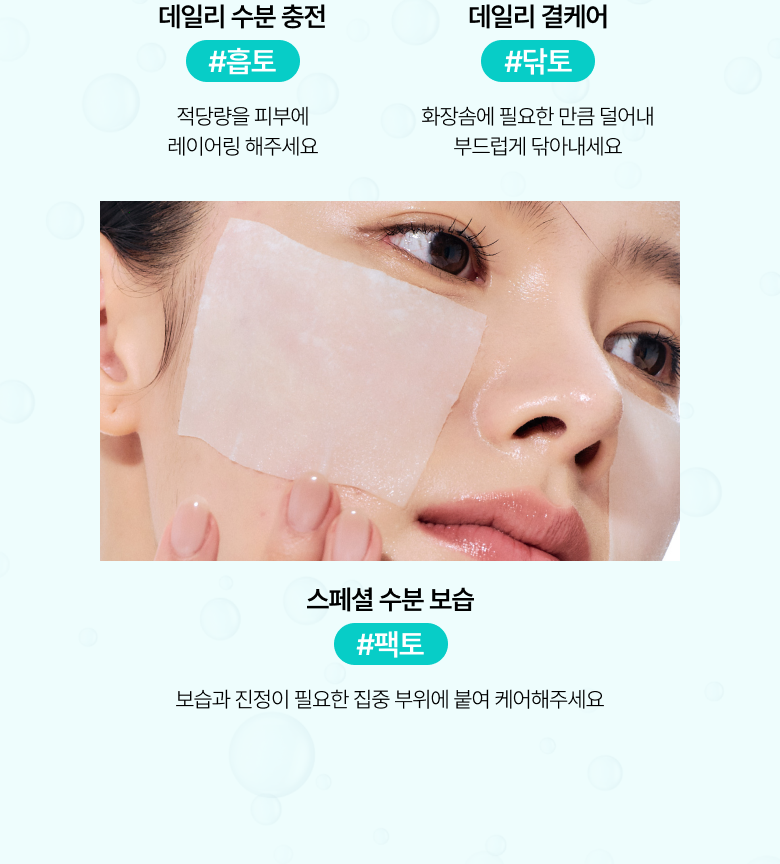 Anua - PDDRN 100 Hyaluronic Acid Booster Toner 250ml (+40ml)