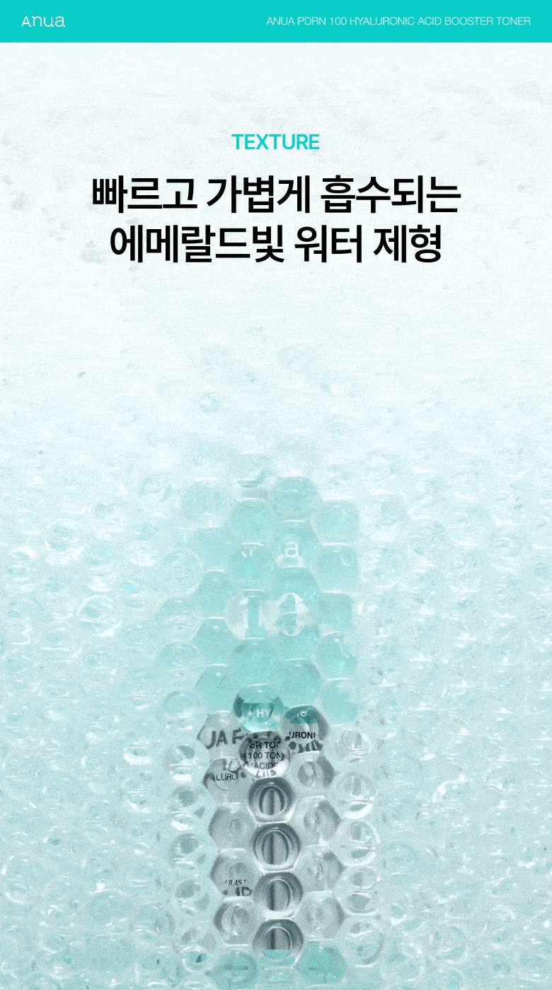 Anua - PDDRN 100 Hyaluronic Acid Booster Toner 250ml (+40ml)