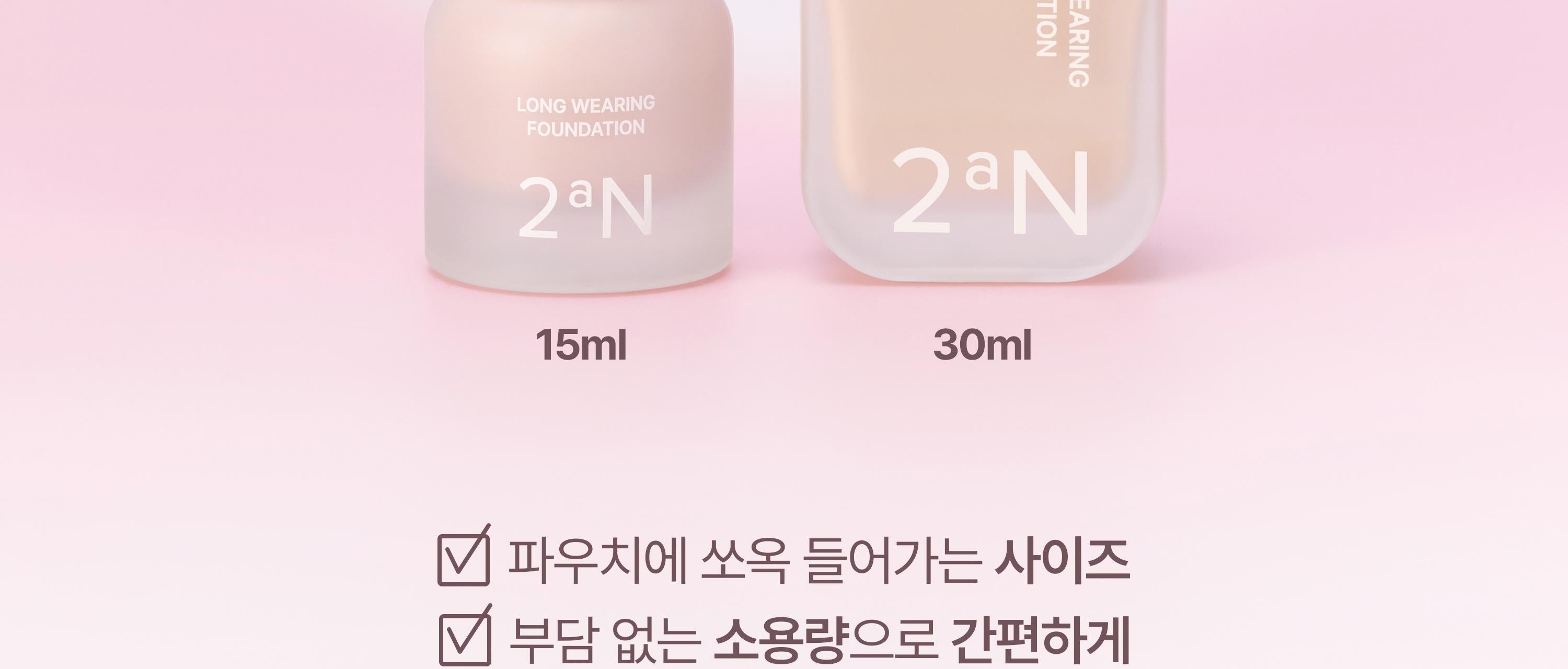 2aN Mini Long Wearing Foundation