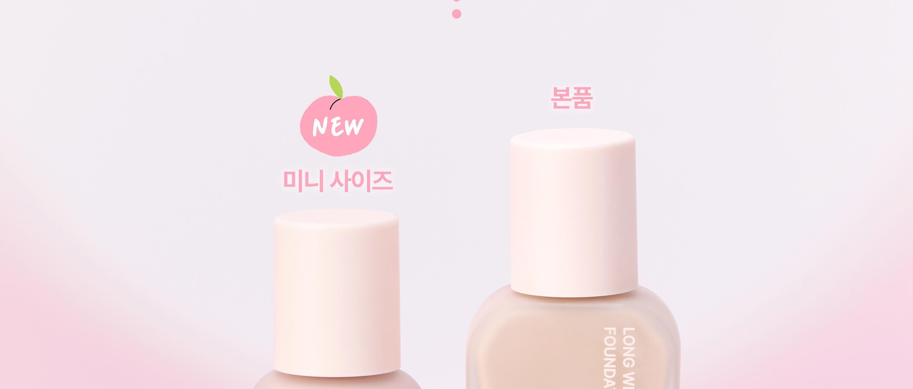 2aN Mini Long Wearing Foundation