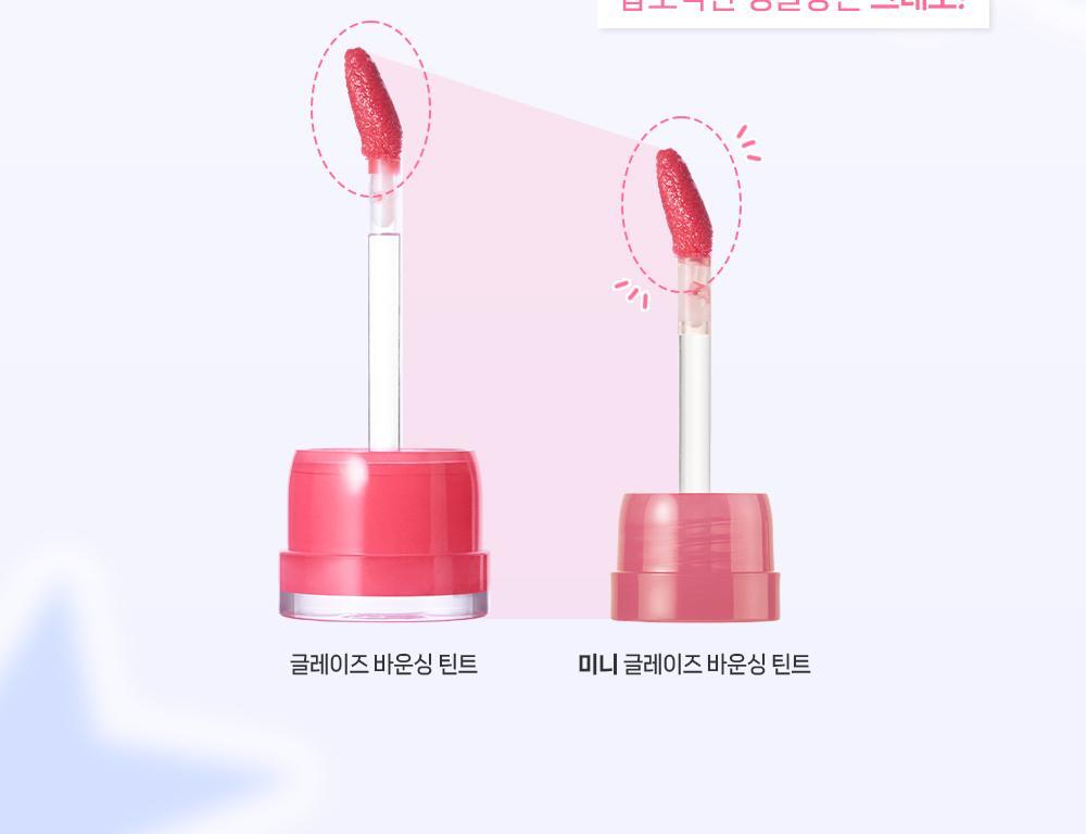 2aN - Mini Glaze Bouncing Tint