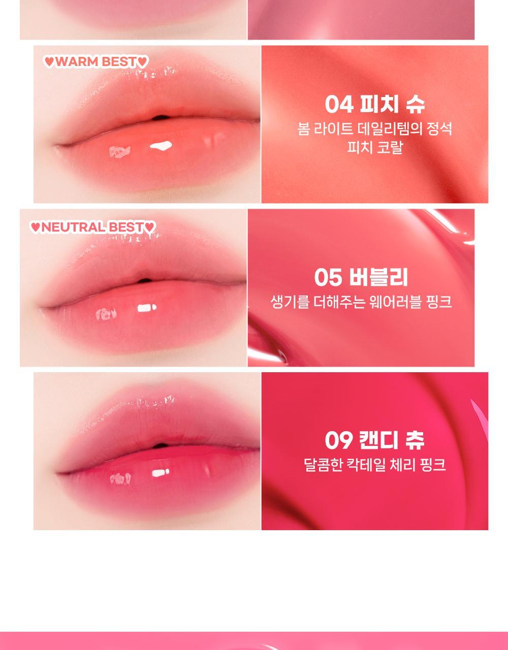 2aN - Mini Glaze Bouncing Tint