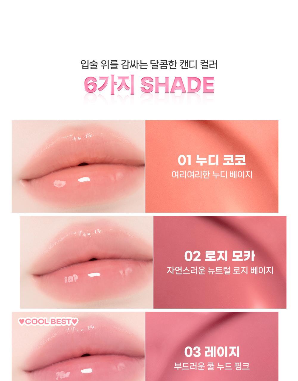 2aN - Mini Glaze Bouncing Tint