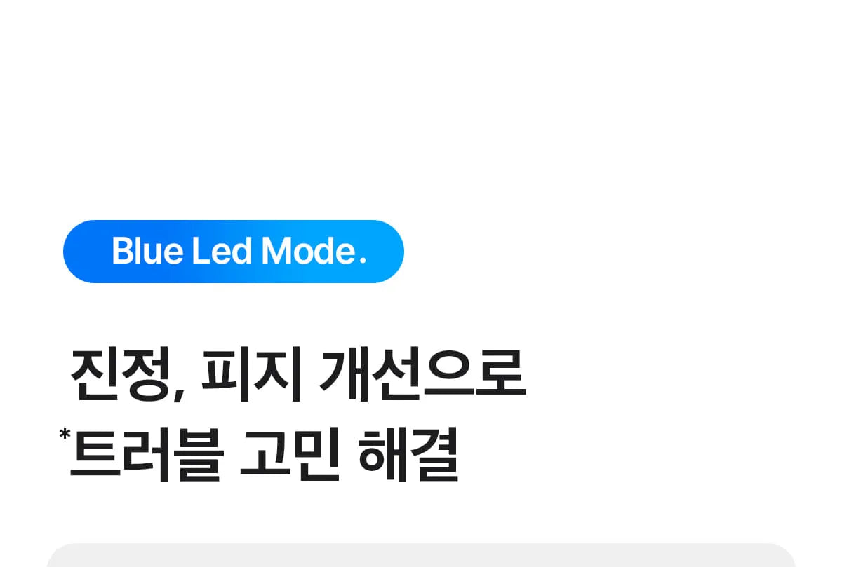 MEDICUBE AGE-R BOOSTER V ROLLER (BEAUTY DEVICE)