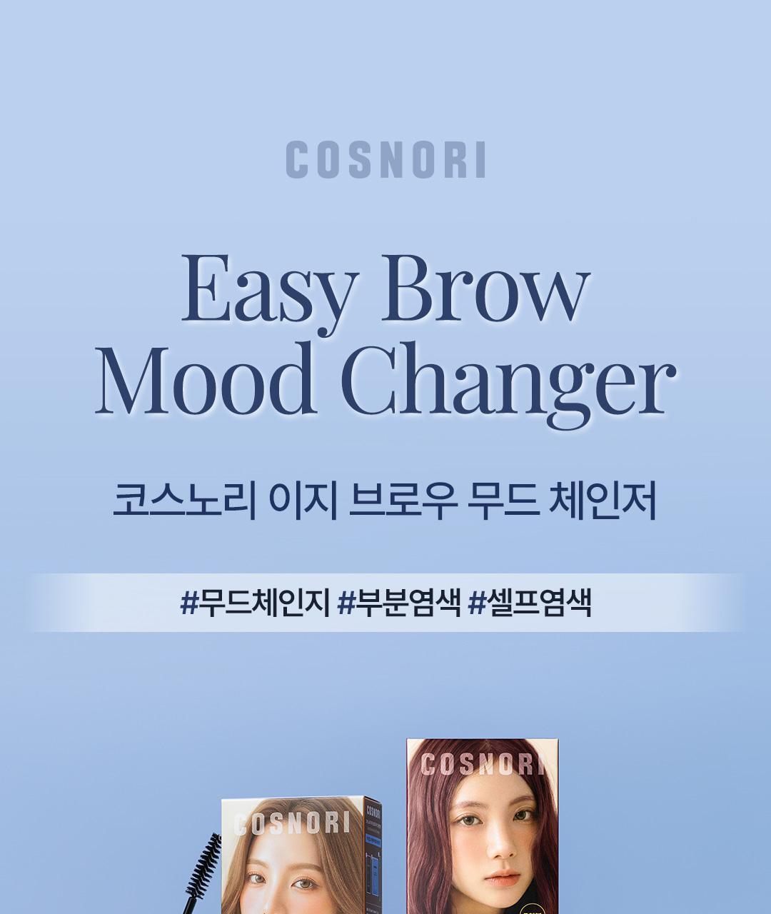 COSNORI - Easy Brow Changer (5ea) + Eyelash Serum Roll-On 6ml