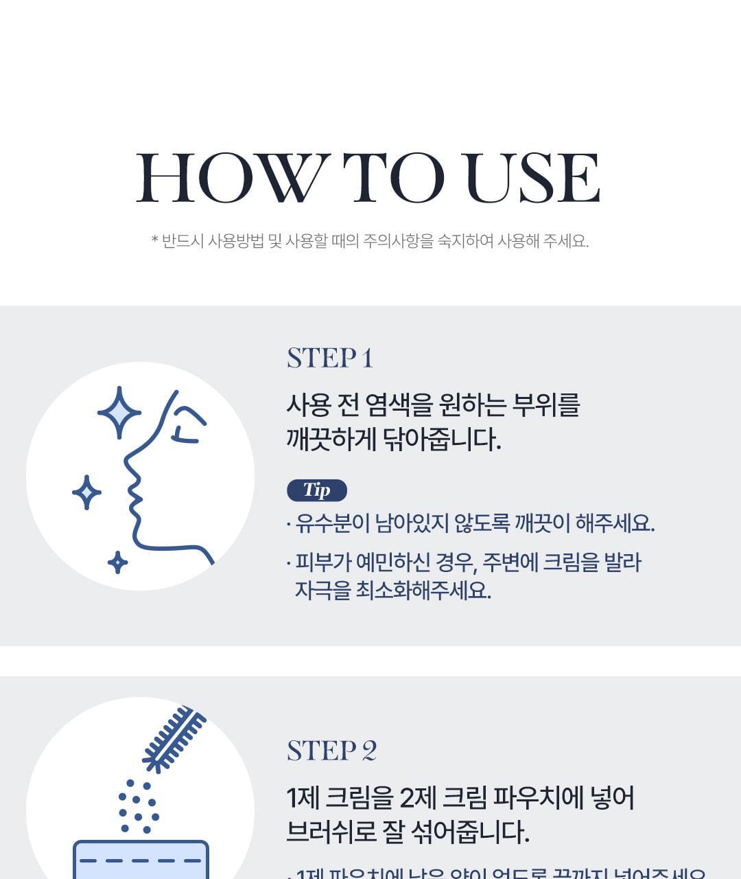 COSNORI - Easy Brow Changer (5ea) + Eyelash Serum Roll-On 6ml