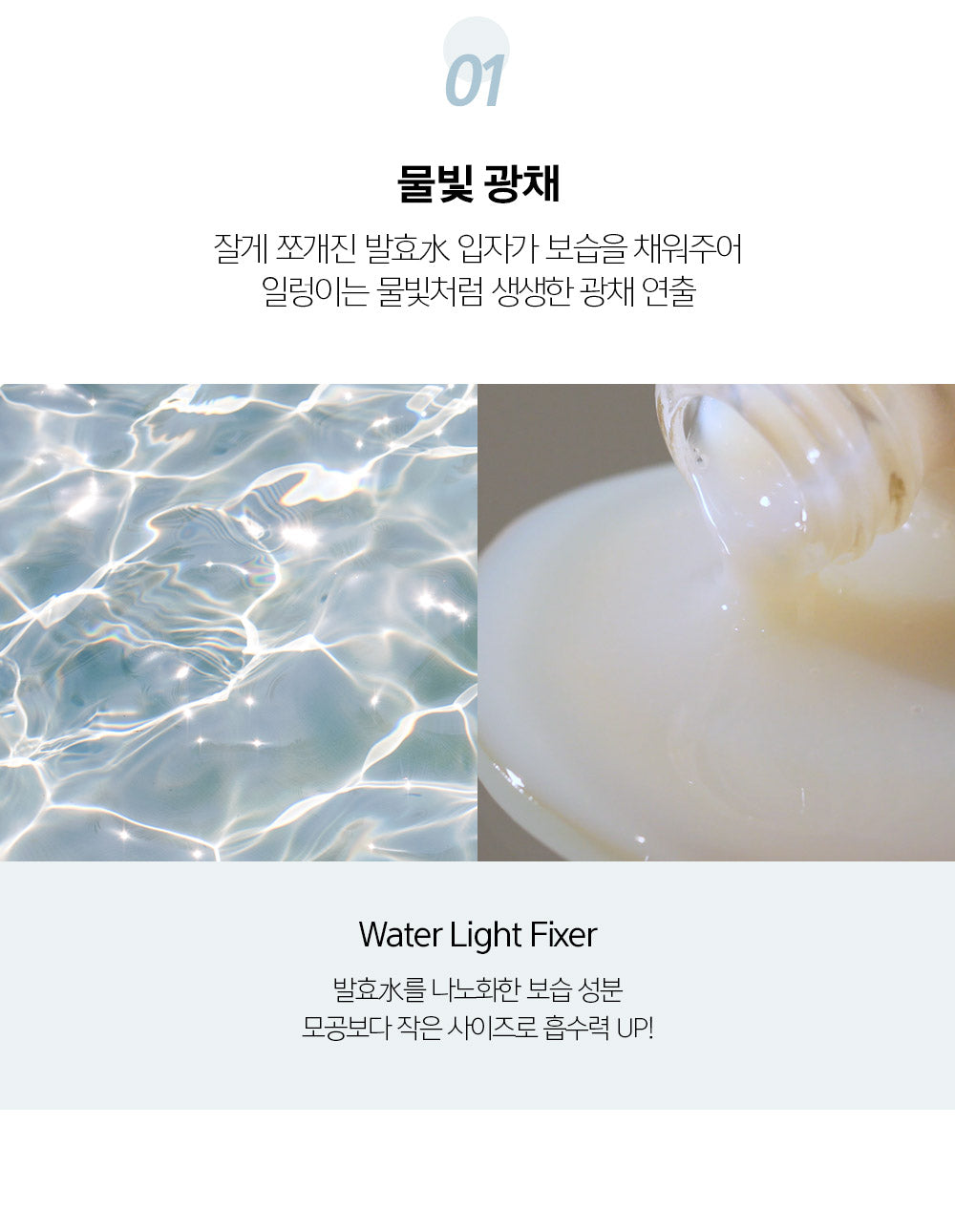 JUNGSAEMMOOL - Essential Mool Cream (Original / Light) 50ml
