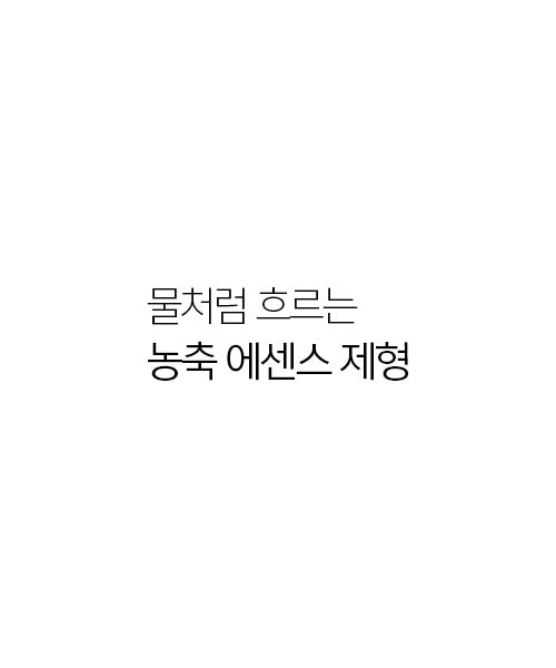 JUNGSAEMMOOL - Essential Mool Cream (Original / Light) 50ml