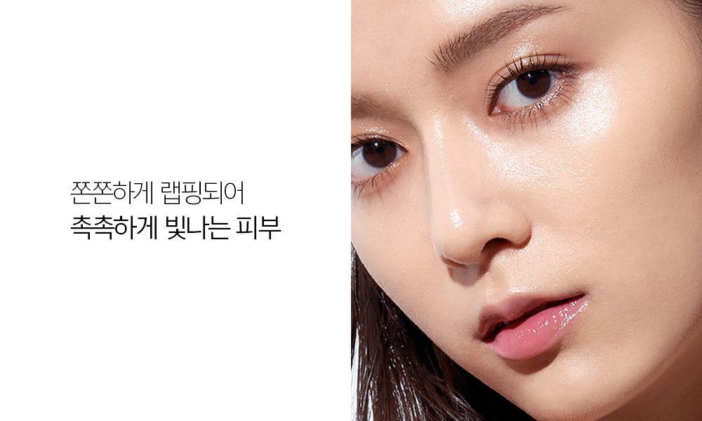JUNGSAEMMOOL - Essential Mool Cream (Original / Light) 50ml