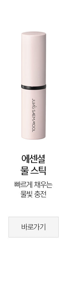 JUNGSAEMMOOL - Essential Mool Cream (Original / Light) 50ml