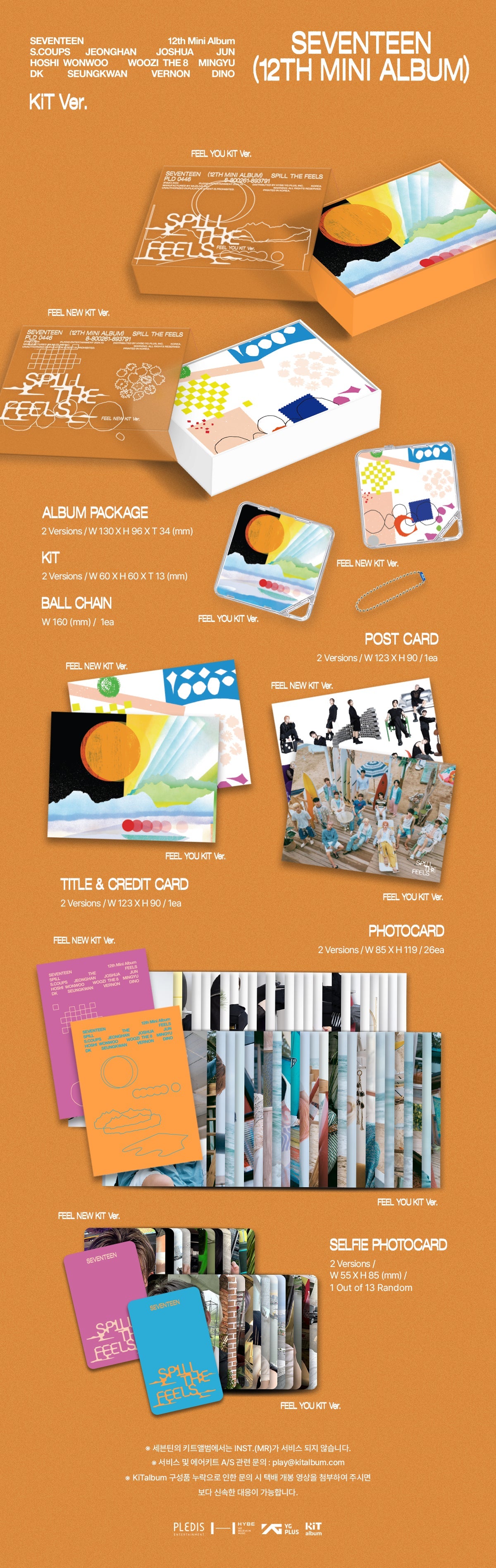 SEVENTEEN - SPILL THE FEELS (12th Mini Album) KiT Ver.