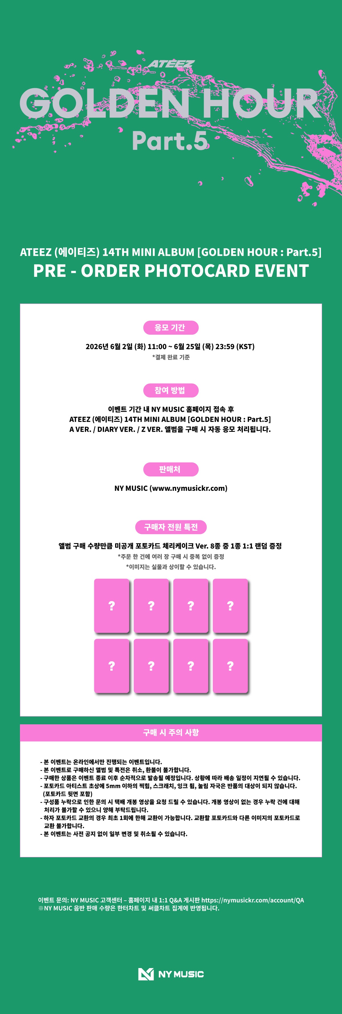 [PRE-ORDER] ATEEZ - GOLDEN HOUR : Part.5 (14th Mini Album) Photobook Ver.