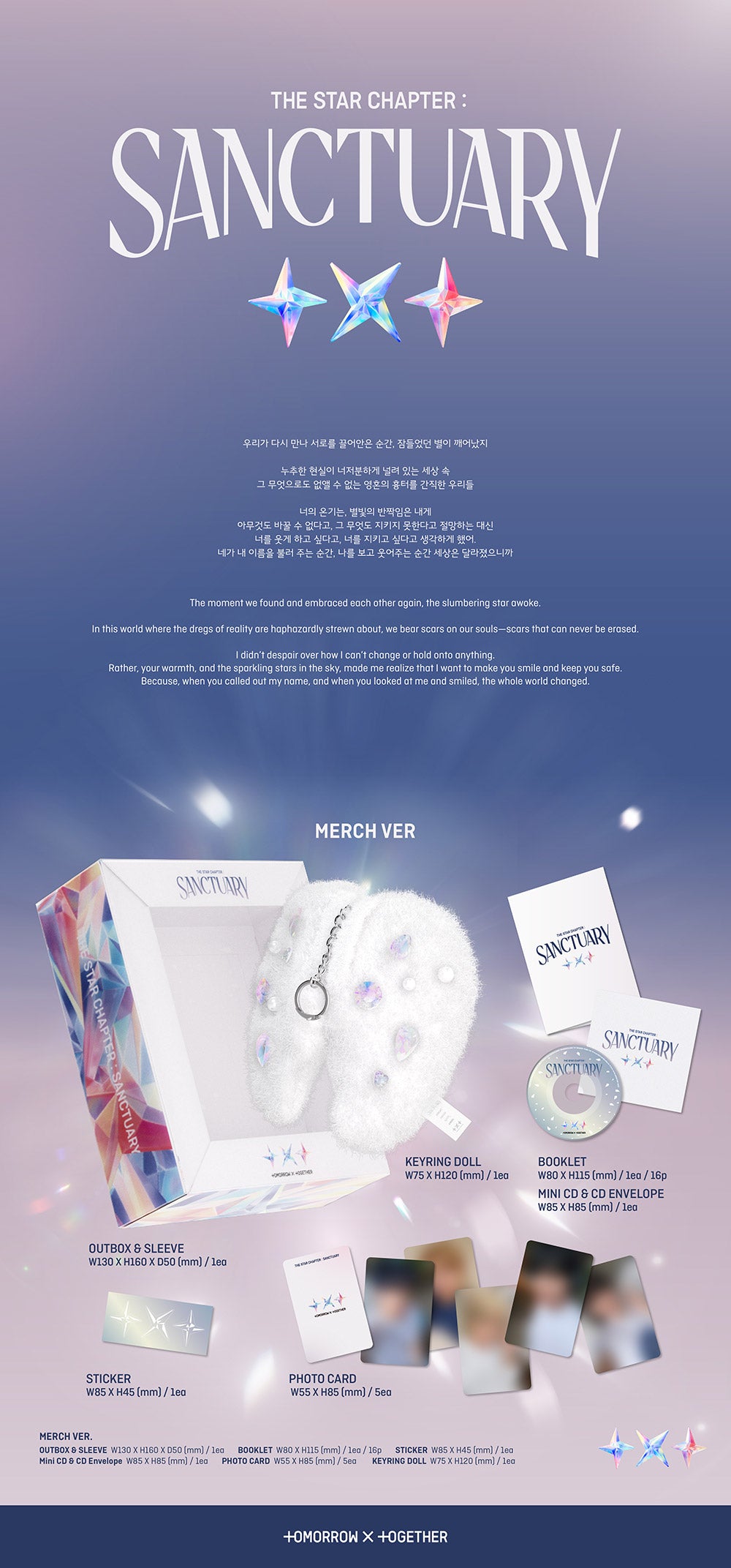 TXT - THE STAR CHAPTER: SANCTUARY (7th Mini Album) Merch Ver.