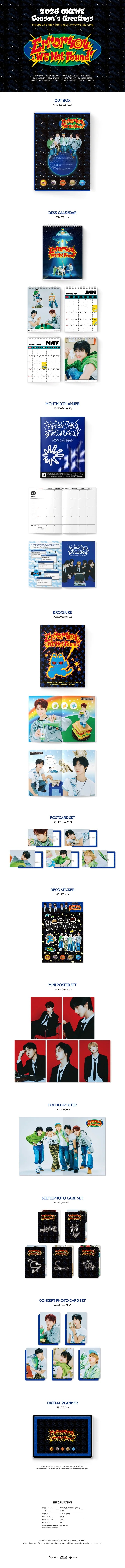 ONEWE 2026 Season's Greetings [Error 404: WE Not Found] [Pre-Order]