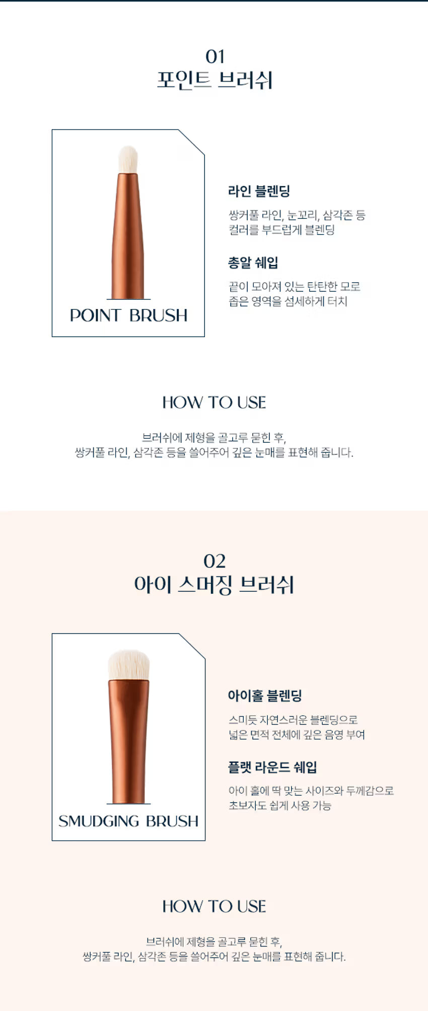 TAG - Vegan Blending Brush Duo