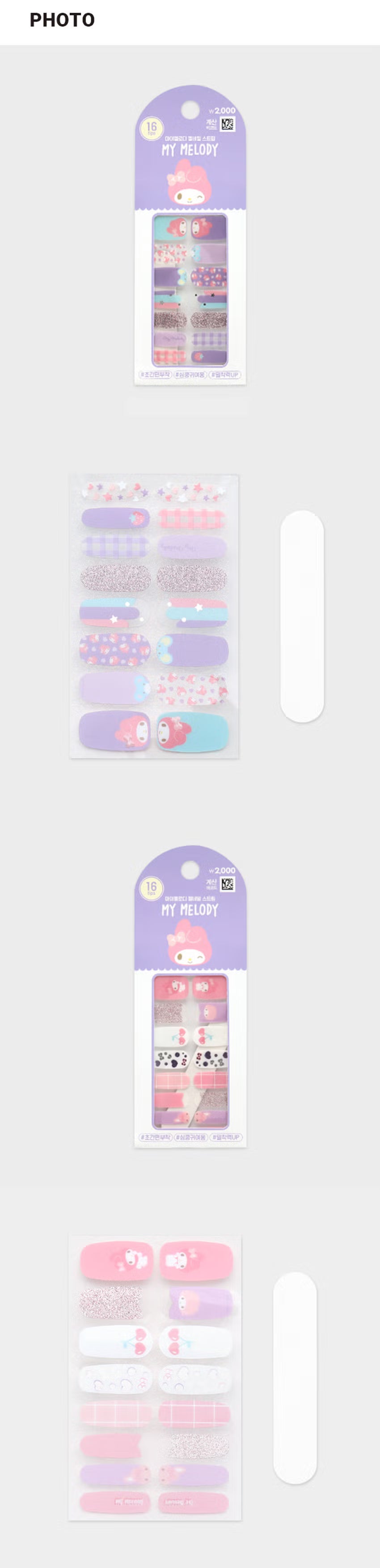 Daiso - My Melody Gel Nail Strips (16 Pieces)