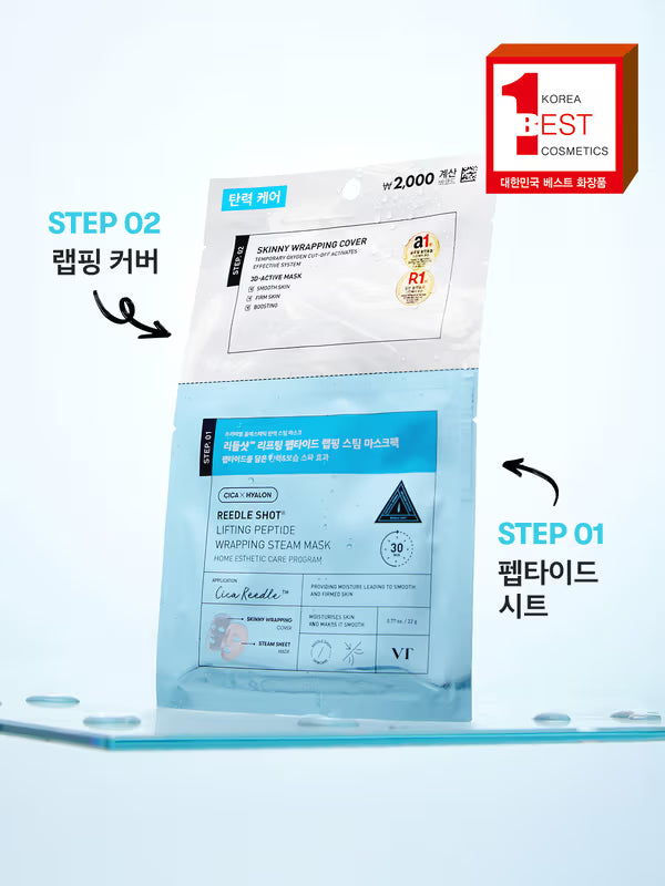 VT - Reedle Lifting Peptide Wrapping Steam Mask (5ea) (DAISO Exclusive)