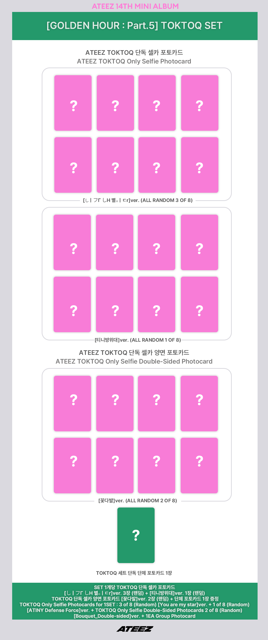 [PRE-ORDER] ATEEZ - GOLDEN HOUR : Part.5 (14th Mini Album) Photobook Ver.