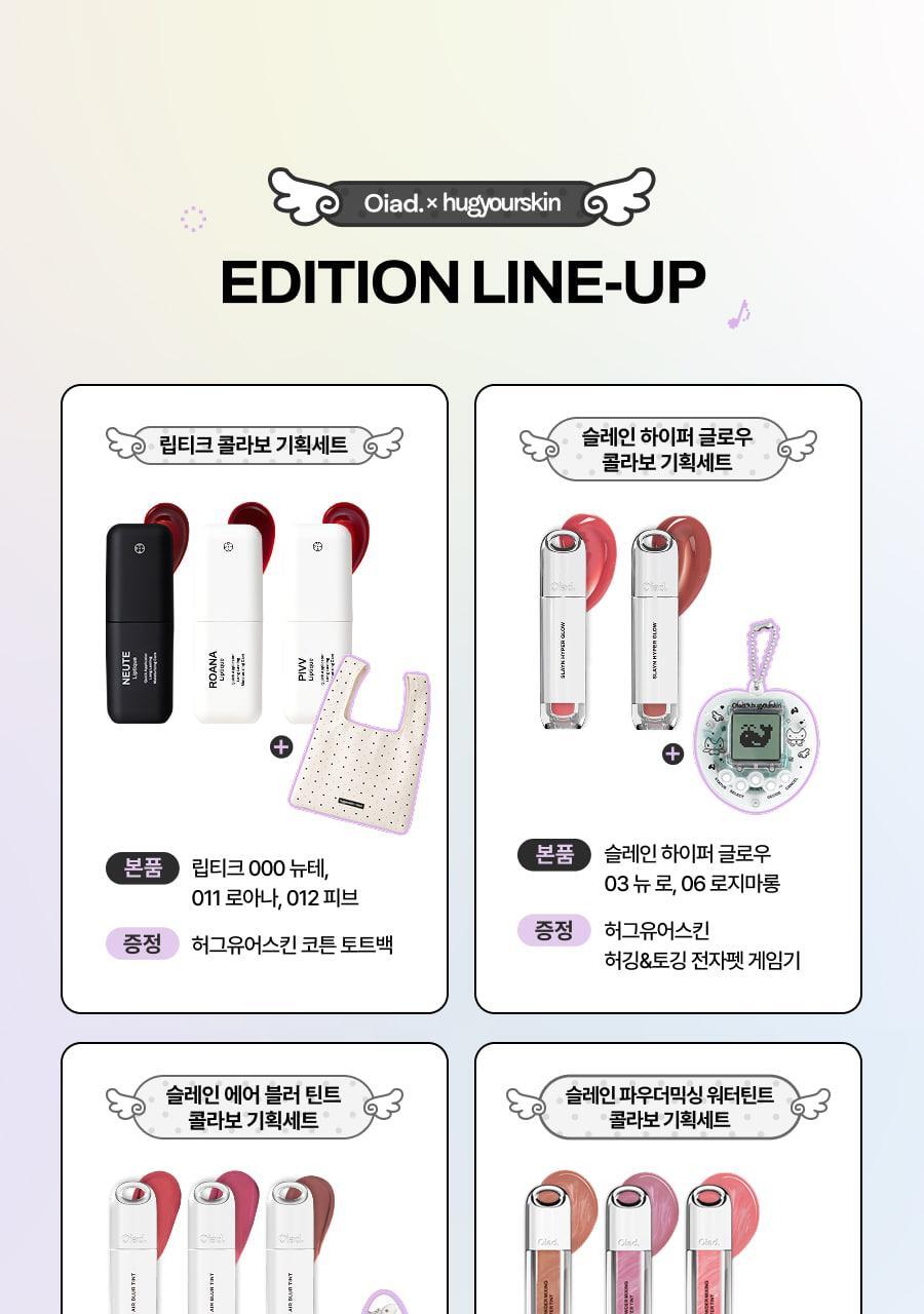 Oiad X hugyourskin - Slayn Hyper Glow