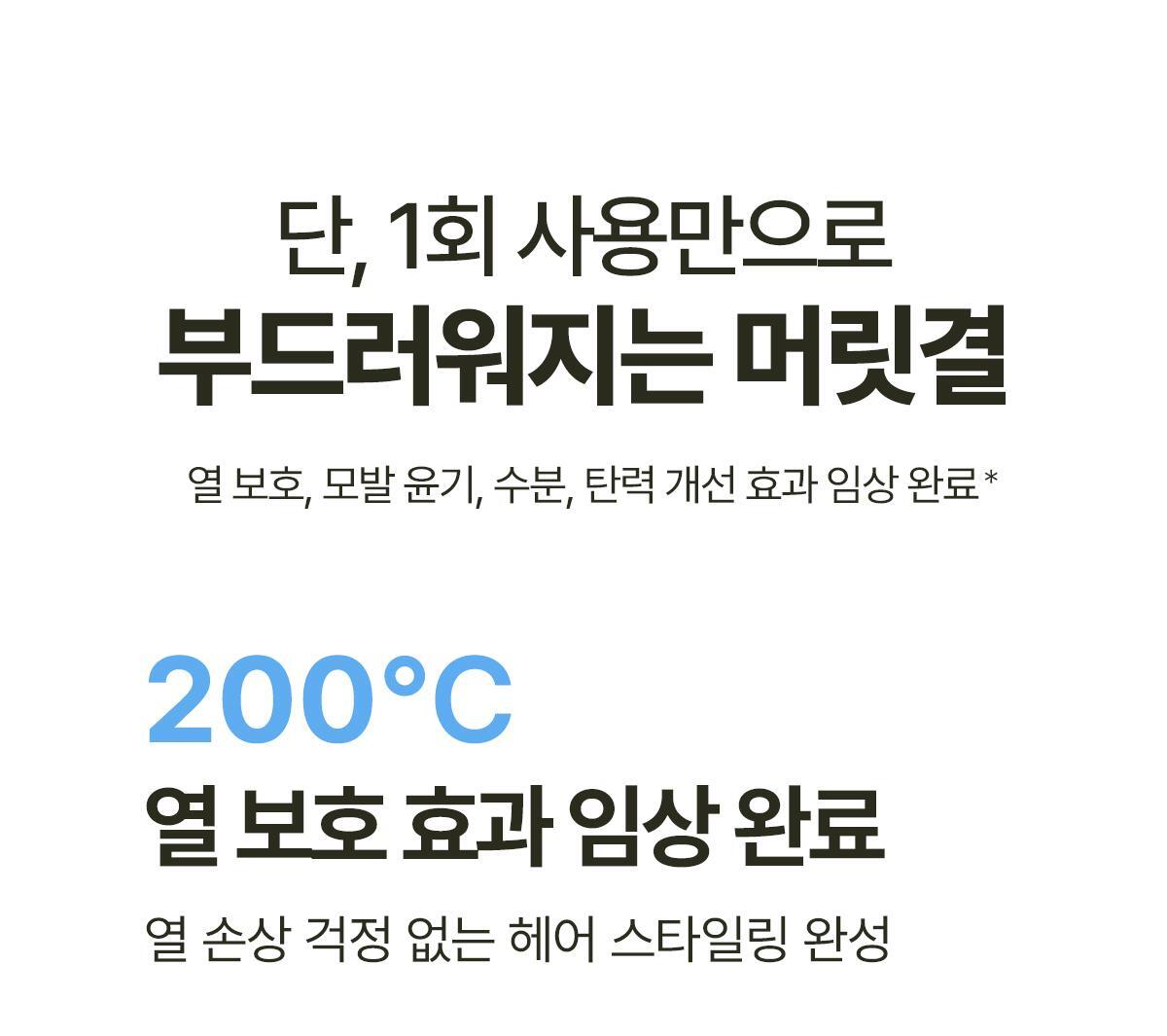 LADOR - Perfumed Hair Oil 80ml (JIMIN's Pick)