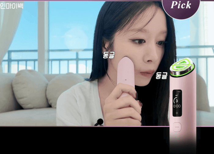 Medicube - AGE-R Booster Pro X2 ZO&FRIENDS Edition (Beauty Device)