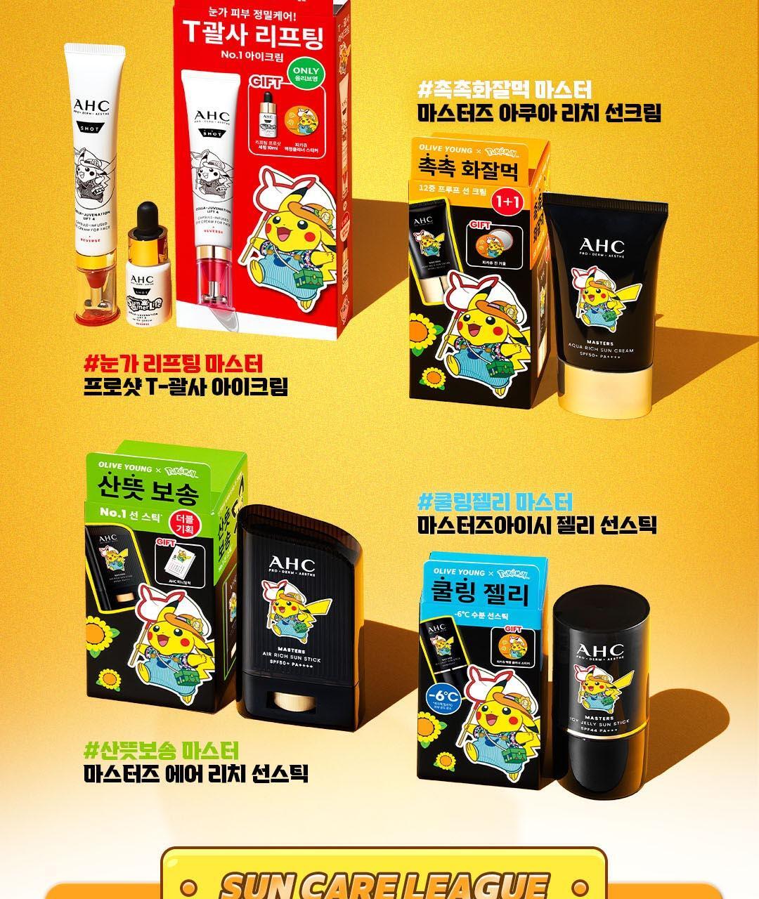 AHC - Masters Air Rich Sun Stick 22g (1+1) (+ Pokémon Mini Calendar) (Pokémon Collaboration)