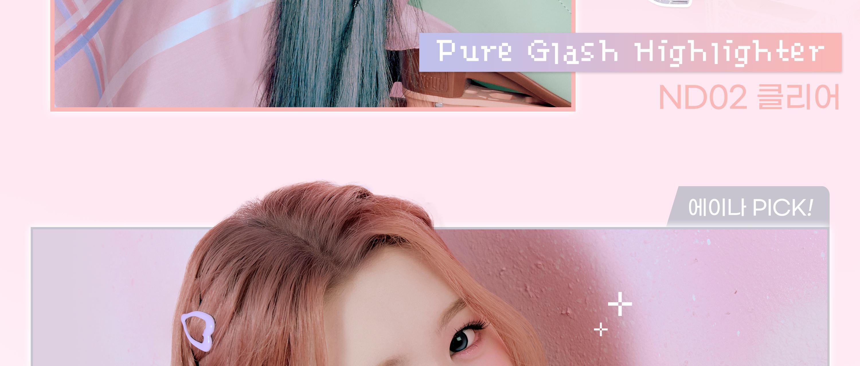 2aN Pure Glash Highlighter