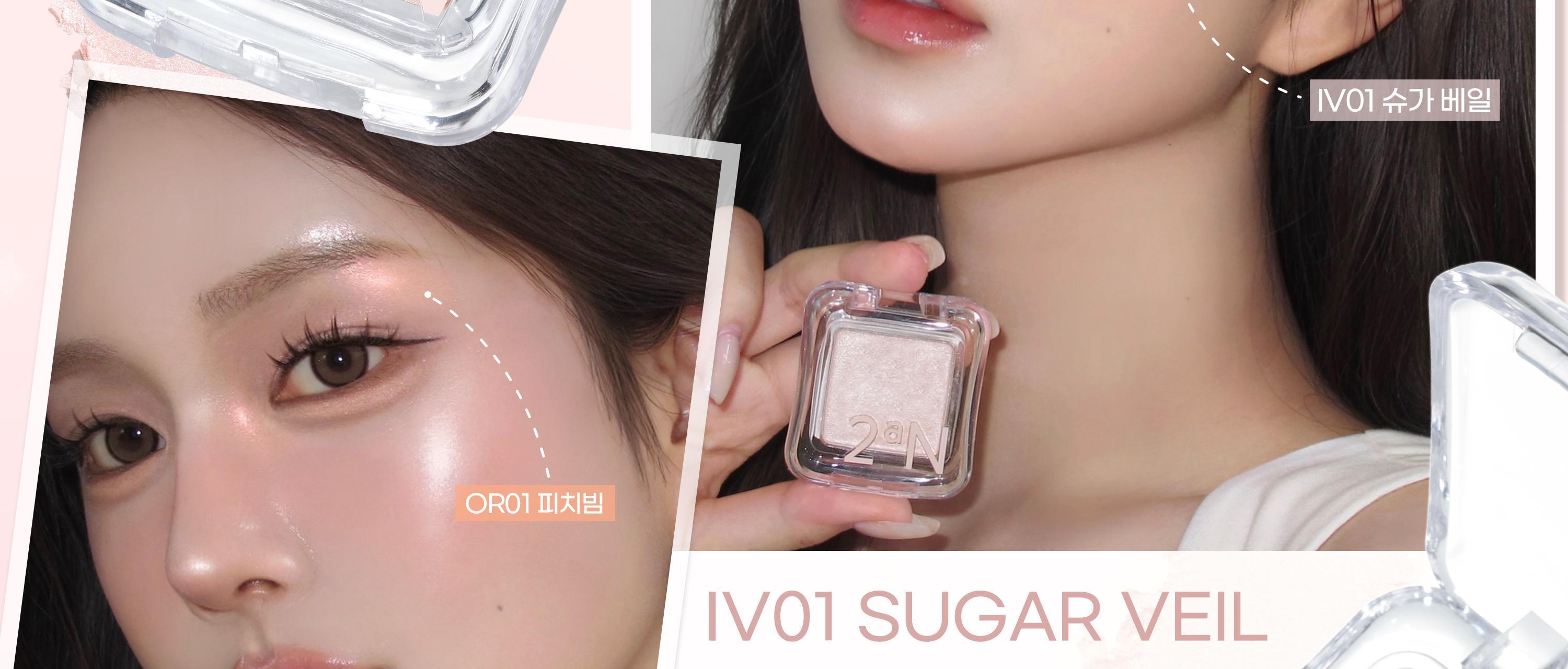 2aN Pure Glash Highlighter