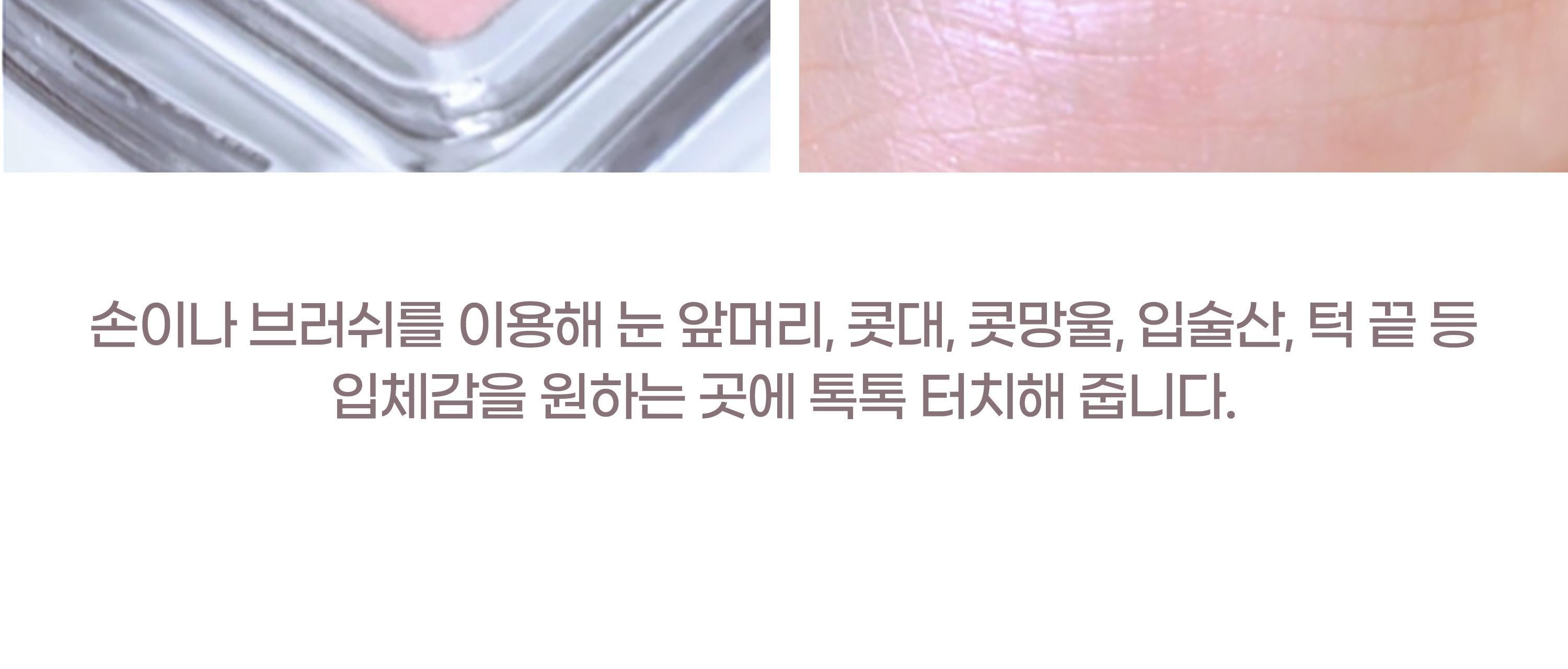 2aN Pure Glash Highlighter