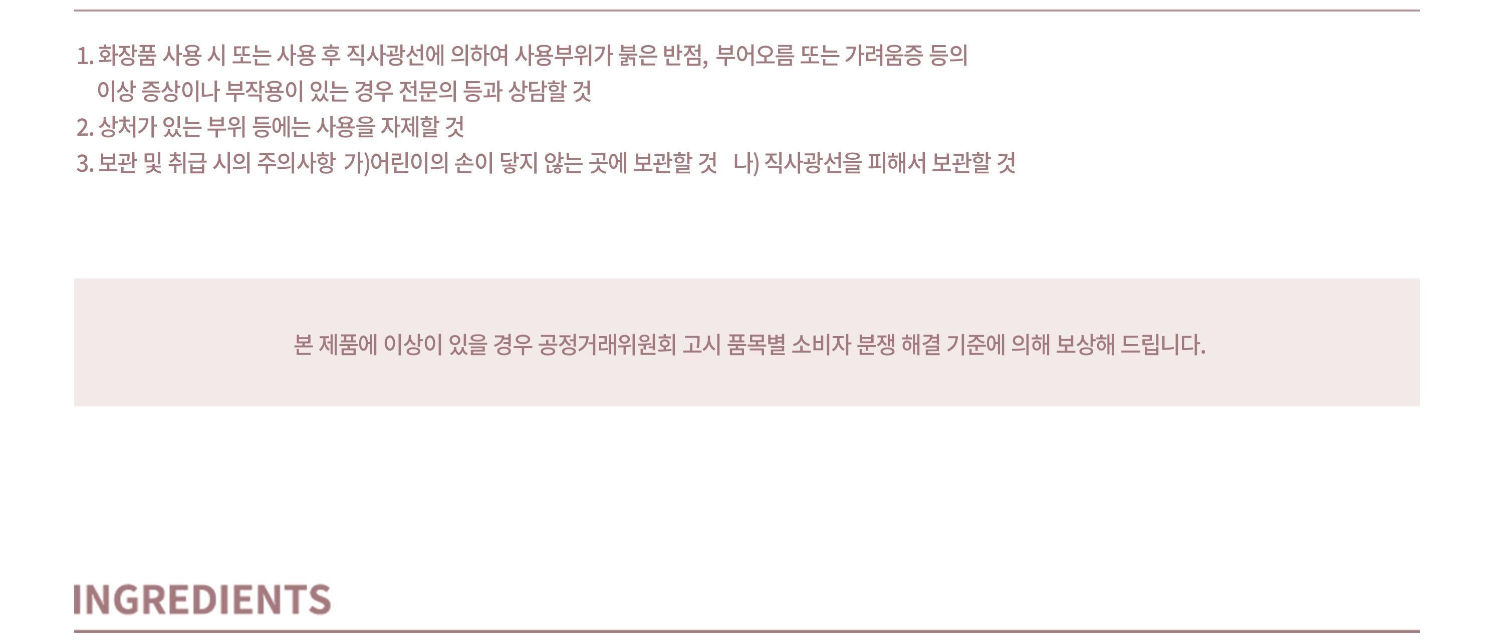 2aN Pure Glash Highlighter